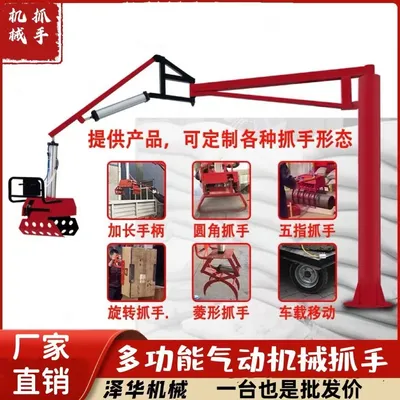 嘉模堂区雄克卡盘爪schunk机械抓手303542PZN-plus 100-1-IS汰慷秒报价