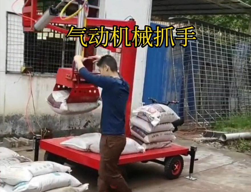 嘉模堂区机械抓手嘉模堂区气动助力机械臂原理青储搬运机机械抓手嘉模堂区气动机械抓手详细视频嘉模堂区多功能机械抓手
